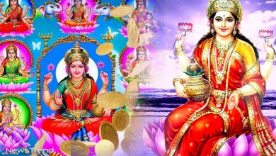 महालक्ष्मी के इन आठ स्वरूपों की आराधना से पूरी होती है हर मनोकामना