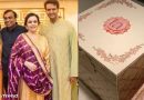 सामने आया ईशा अंबानी की शादी का कार्ड, कार्ड की कीमत और खासियत जानकर मुंह खुला रह जाएगा सामने आया ईशा अंबानी की शादी का कार्ड, कार्ड की कीमत और खासियत जानकर मुंह खुला रह जाएगा