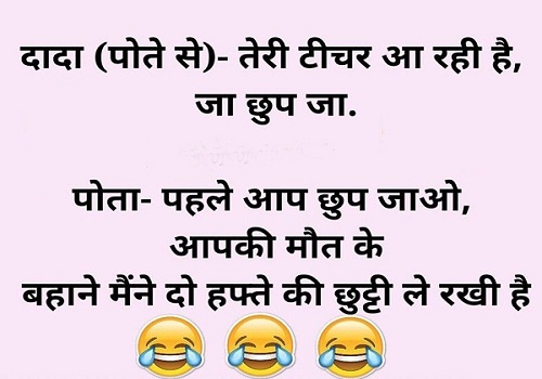 hindi jokes