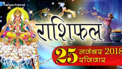Rashifal 25 November 2018