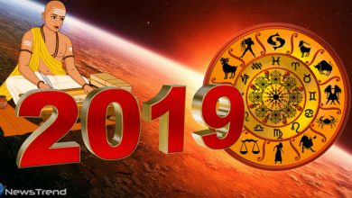 2019 का कौन सा महीना होगा आपके लिए भाग्यशाली, जानिए राशि अनुसार कैसा होगा नया साल?