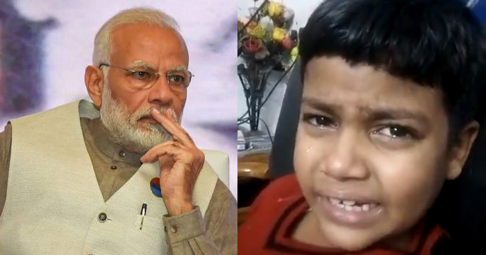 'मोदी जी हार गए हमारा देश बदनाम हो रहा है', बीजेपी की हार पर रोते हुए इस बच्चे ने कही ये बातें-देखिए वीडियो
