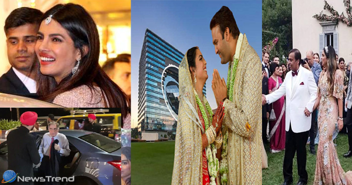 Isha Ambani Reception: इस फंक्शन को खास बनाने के लिए अंबानी परिवार ने की ये खास तैयारियां