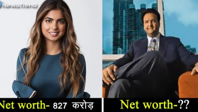33 हजार करोड़ है ईशा अंबानी के ससुराल की दौलत, जानिए दोनों में क्या-क्या है समानताएं