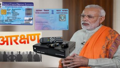 देशभर में 1 फरवरी से बदल जाएंगे ये 7 बड़े नियम, जान लें वरना मुसीबत में पड़ सकते हैं आप