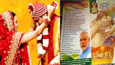 लोगों में चढ़ा 'मोदी' फीवर, शादियों के कार्ड में छपवाई मोदी की तस्वीर और सरकारी योजनाएं