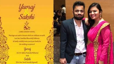 ZOOM कर के देखें, पिता ने अपनी बिटिया की शादी के कार्ड में लिखा दिया ऐसा कुछ की हो रहा है वायरल