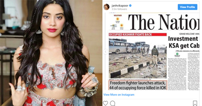 पुलवामा हमले को आजादी की लड़ाई बताने वाले पाकिस्तानी अखबार पर भड़की जाह्नवी कपूर, खूब सुनाया