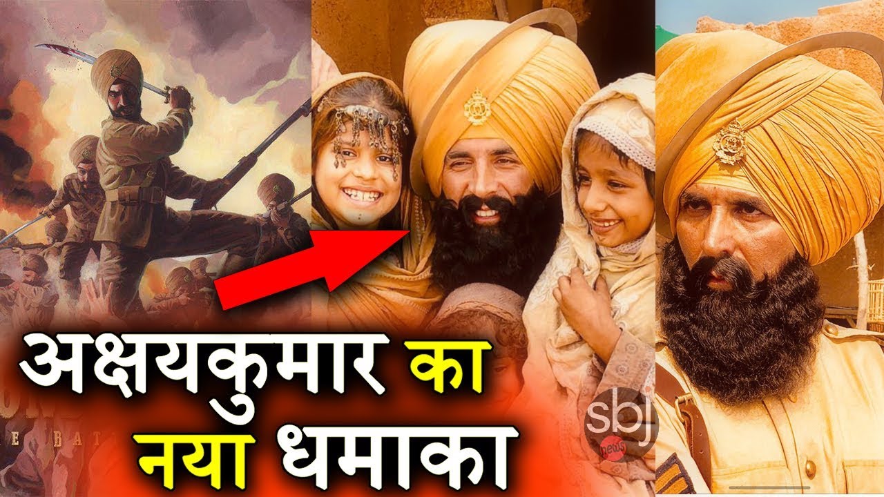 Kesari Movie