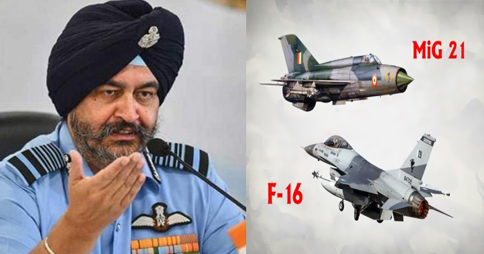 वायुसेना प्रमुख का खुलासा, कहा- इस वजह से पाक के एडवांस F-16 के सामने भारत को उतारना पड़ा मिग-21