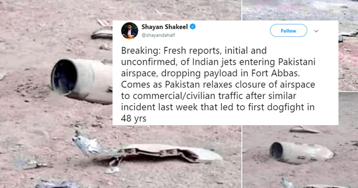 भारत की Air Strike से खौफ में है पाकिस्तान, पाक मीडिया बोली 'इंडियन Air Force ने फिर किया हमला'