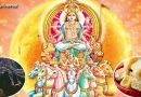 रविवार के दिन इन टोटकों को करने से बदल जाएगी आपकी किस्मत, बुरा समय हो जाएगा दूर रविवार के दिन इन टोटकों को करने से बदल जाएगी आपकी किस्मत, बुरा समय हो जाएगा दूर
