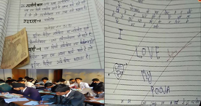 यूपी बोर्ड की परीक्षा कॉपी में लिखी मोहब्बत की दास्तान, कहा - 'I Love You My Pooja और...'