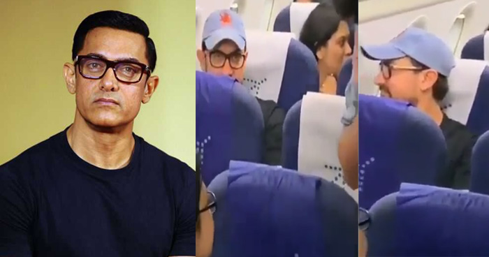 इकोनॉमी क्लास में आमिर ने किया ट्रैवेल तो लोगों ने कर दिया ट्रोल, कहा- भीख मांगते ना दिखने लगें