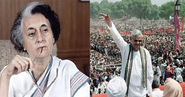 भाजपा की रैली फ्लॉप कराने के लिए इंदिरा गांधी की थी ये हरकत, दूरदर्शन पर दिखाई ये सुपरहिट फिल्म