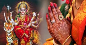 नवरात्रि के दिनों में इन बातों का रखें विशेष ध्यान, वरना माता हो जाएंगी रूष्ट