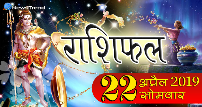 आज महादेव की कृपा से चमक उठेंगी इन 8 राशियों की किस्मत, नौकरी और बिजनेस में साथ देंगे सितारें