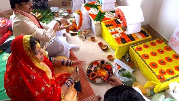 Vastu Shanti