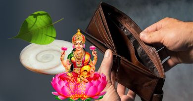 पर्स में ये 10 चीजें रखने से कभी नहीं होती धन की कमी, फिजूलखर्ची से बचने के लिए रखें ये चीज पर्स में ये 10 चीजें रखने से कभी नहीं होती धन की कमी, फिजूलखर्ची से बचने के लिए रखें ये चीज