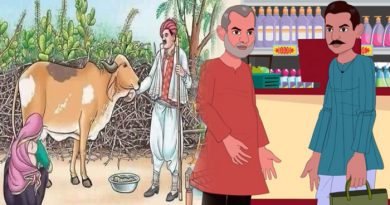 बेईमान दुकानदार की कहानी: हम जैसा करते हैं, हमें फल भी वैसा ही मिलता है बेईमान दुकानदार की कहानी: हम जैसा करते हैं, हमें फल भी वैसा ही मिलता है
