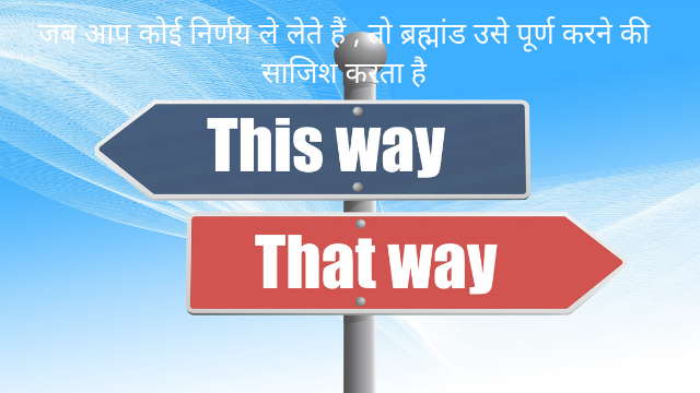 Motivational quotes in Hindi