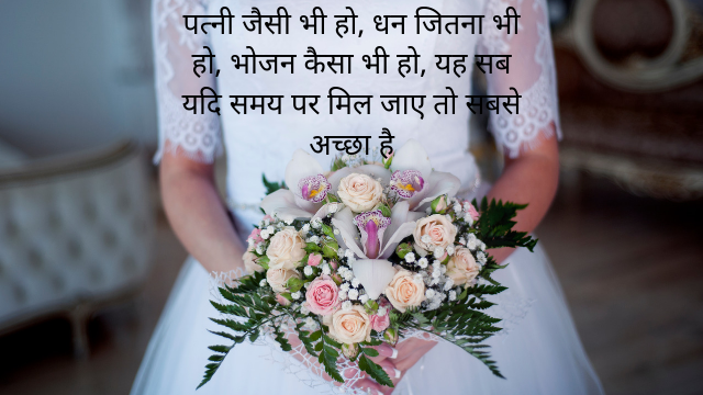 Motivational quotes in Hindi