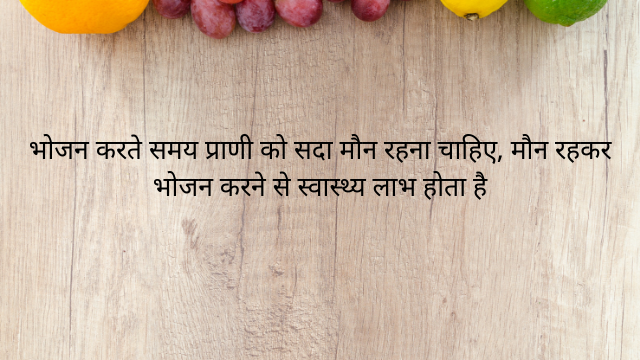 Motivational quotes in Hindi