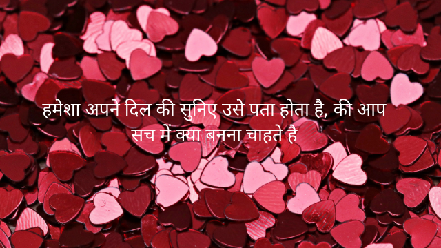 Motivational quotes in Hindi