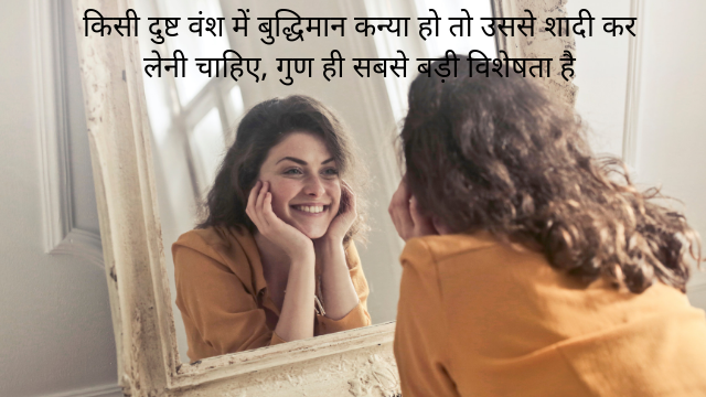 Motivational quotes in Hindi