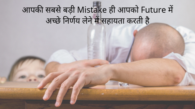 Motivational quotes in Hindi