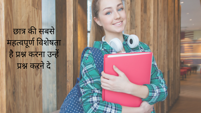 Motivational quotes in Hindi