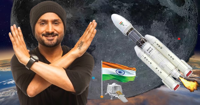 चंद्रयान-2 पर हरभजन सिंह ने ट्वीट कर दिया दिलचस्प बयान, लिखा-कुछ मुल्कों के झंडों पर चांद तो...