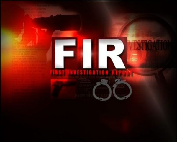 Online FIR Kaise Karen