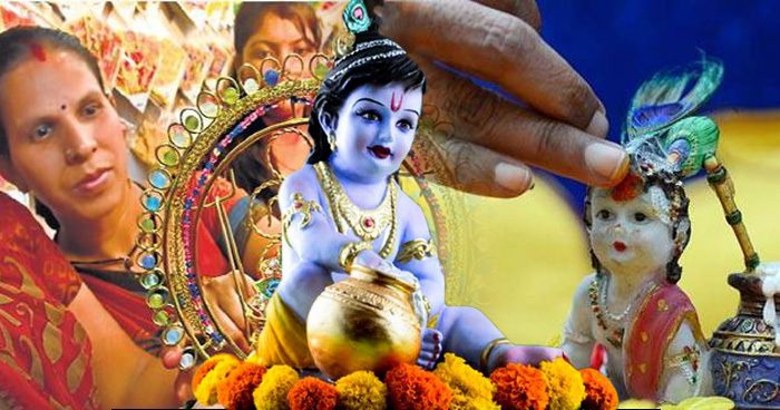 जन्माष्टमी 2019: इन उपायों से करें भगवान श्रीकृष्ण को प्रसन्न, मिलेगा धन और यश का लाभ