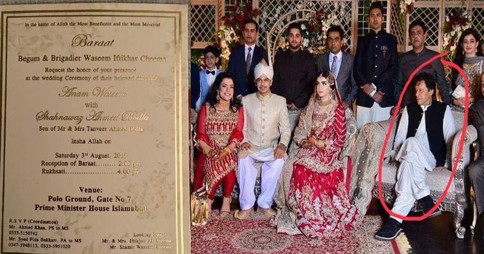 खर्च निकालने के लिए PMO ऑफिस बन गया शादी का वेन्यू, इमरान खान इस तरह कर रहे हैं चालाकी!