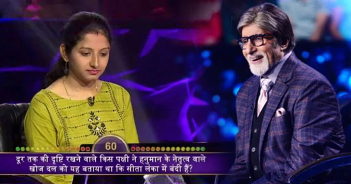 KBC में अमिताभ बच्चन ने पूछा रामायण से जुड़ा बहुत ही कठिन सवाल, 90% लोगों को नहीं पता होगा सही जवाब