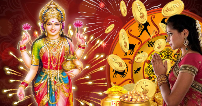 दिवाली के बाद इन 4 राशि पर बरसेगी मां लक्ष्मी की कृपा, जातकों को मिलेगी अब तक की सबसे बड़ी खुशी