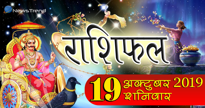 सूर्य ने किया राशि परिवर्तन, 3 राशियो के जीवन में आज होगा बड़ा बदलाव, जाने कैसा गुजरेगा आपका दिन