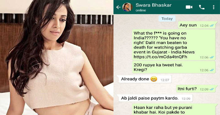 सोशल मीडिया पर स्वरा भास्कर की WhatsApp चैट हुई वायरल, स्वरा ने फैंस को दी आखिरी वॉर्निंग