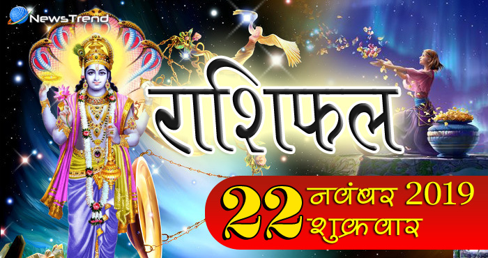 Rashifal: आज है उत्पन्ना एकादशी, भगवान विष्‍णु इन 7 राशियों को देने जा रहे है मोक्ष का आशीर्वाद