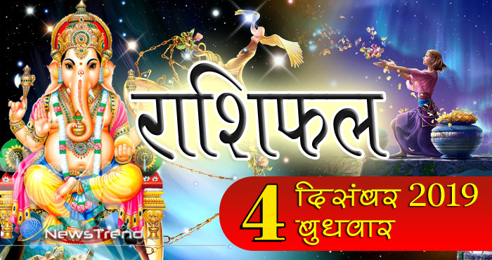 Rashifal: बुध कर रहा है वृश्चिक राशि में गोचर, सातवें आसमान पर होगा इन 7 राशियों का भाग्य