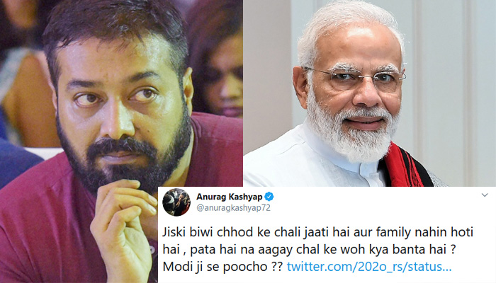 अनुराग कश्यप ट्विटर पर लगातार पीएम नरेंद्र मोदी को क्यों कोस रहे हैं, उठ गया है इस राज़ से पर्दा