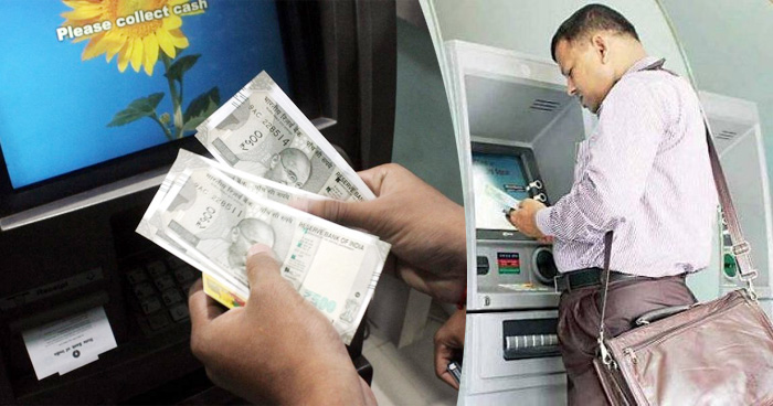 ATM से पैसे निकालते समय इन बातों का रखें खास ध्यान, वरना खाली हो जाएगा पूरा अकाउंट