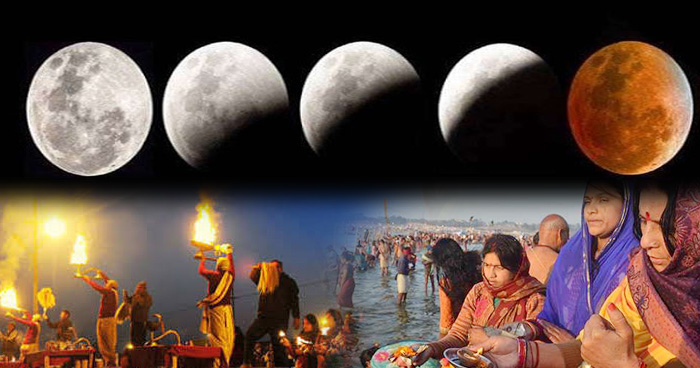 10 जनवरी को पौष पूर्णिमा के दिन लगेगा चंद्र ग्रहण, जानें ग्रहण लगने का सही समय