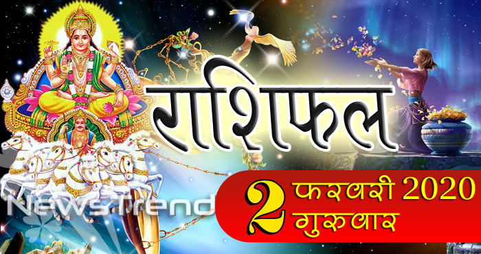 सूर्य कर रहा है मकर से कुंभ राशि में प्रवेश, 4 राशियों की खुलेगी किस्मत व मनोबल में होगी वृद्धि