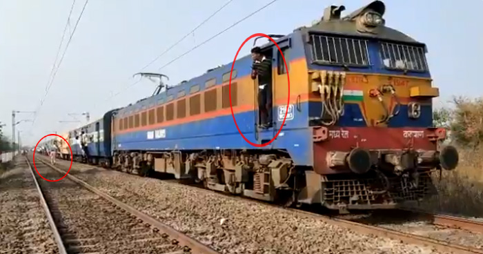 ट्रेन से गिरे यात्री की जान बचाने के लिए, लोको पायलट 500 मीटर पीछे ले गया ट्रेन, रेलवे ने की सराहना