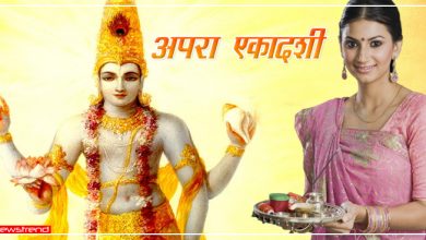 अपरा एकादशी apara ekadashi