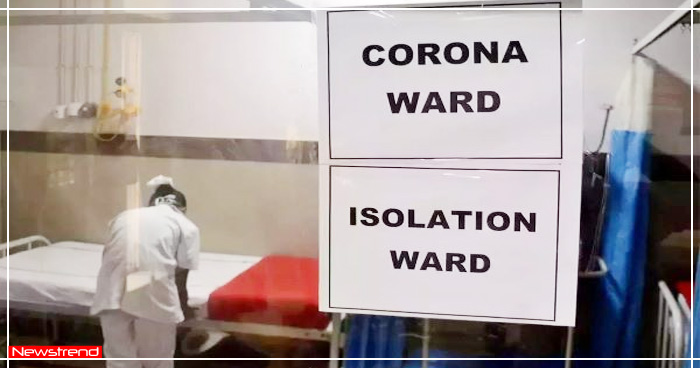 BMC की लापरवाही: जिस वार्ड में हो रहा था कोरोना मरीजों का इलाज, वहां घंटो पड़े रहे शव, देखे Video