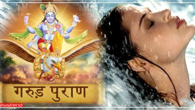 हिंदू धर्म शास्त्रों के अनुसार नहाते वक्त इन गलतियों से देवता होते हैं नाराज, ना करें यह भूल
