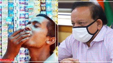 हर्षवर्धन ने तंबाकू को बताया खतरनाक, कहा-तंबाकू से भी फैल सकता है कोरोना वायरस
